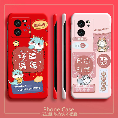 MIUI小米红米K60至尊版亚克力卡