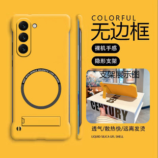 半包s22ultra超薄5g硬防摔保护套女 s22 磁吸支架高级适用三星Galaxys24手机壳s23 无边框s23ultra散热s22新款