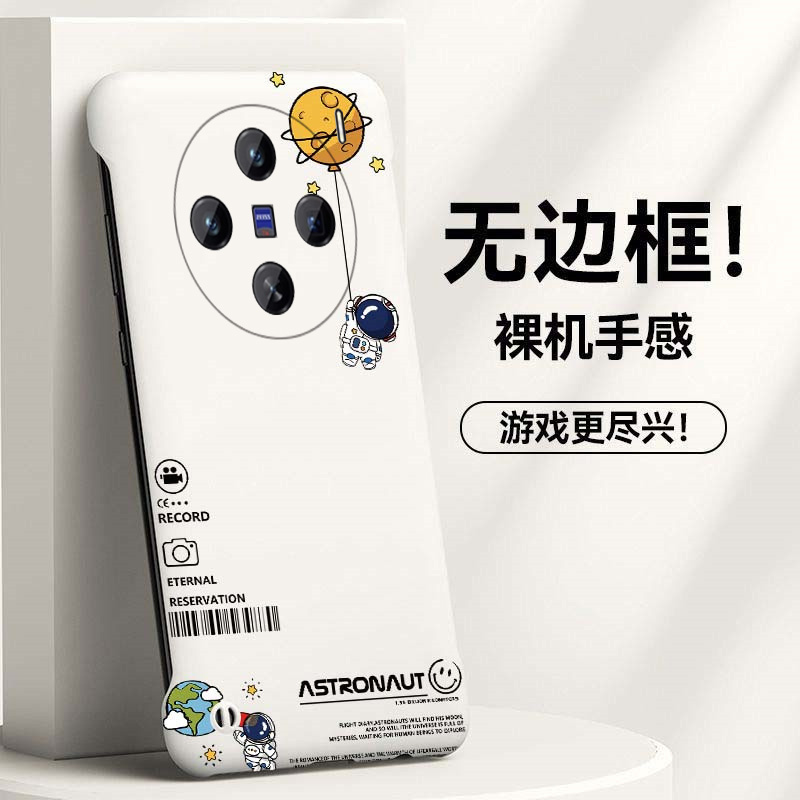 宇航员适用vivox200手机壳x100ultra无边框s20散热s18新款s17半包s19超薄iqooneo10pro+硬壳防摔neo9套男女