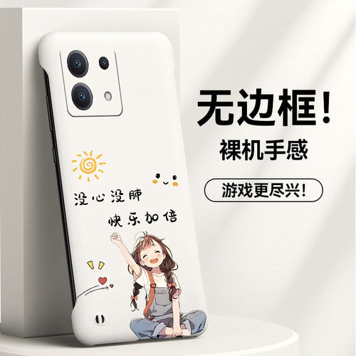 MIUI小米红米Note13亚克力卡通可