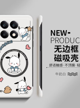MIUI小米红米K70亚克力卡通可爱