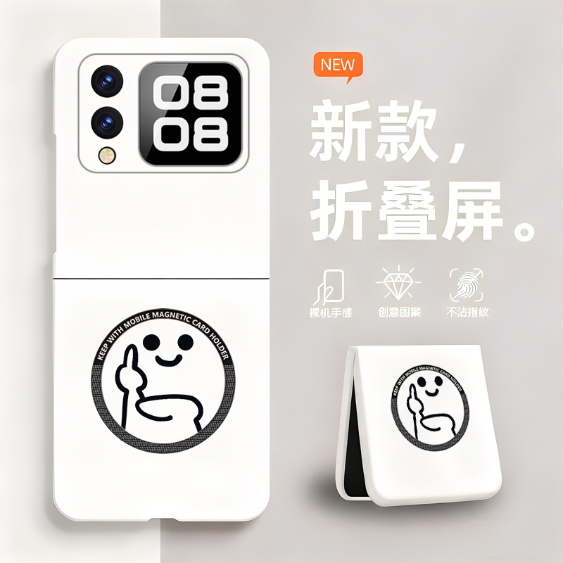 趣味小人适用华为novaFlip手机壳磁吸新款PSD一AL00折叠屏无边框PSDALOO散热新款半包超薄硬壳防摔保护套男女