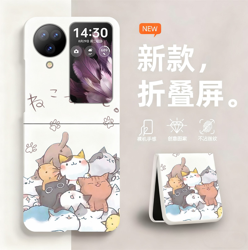 可爱猫咪适用oppoFindn3flip手机壳新款oppoFindn2flip折叠屏无边散热OPPO新款半包超薄硬壳防摔保护套女网红