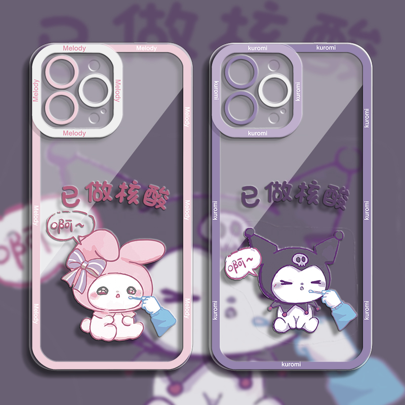 y76s手机壳库洛米天使眼女款卡通