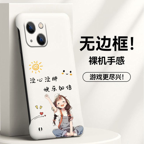 Apple苹果iPhone13亚克力卡通可