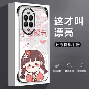 不发脾气适用华为nova12手机壳nova13无边框nova14散热11ultra电镀半包11pro超薄14pro硬11se防摔保护套男女