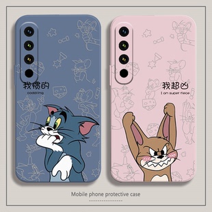 猫和老鼠适用魅族20手机壳情侣Meizu二零Pro软秀恩爱M381Q二十M391Q男女新款 软硅胶镜头全包防摔保护套高级感