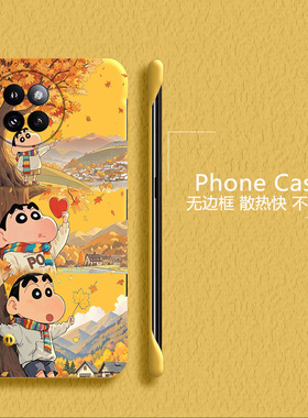 蜡笔小新适用小米civi4pro手机壳civi3无边框Civi2散热红米note9pro新款mix4半包4g超薄小米9硬1s防摔5g套女