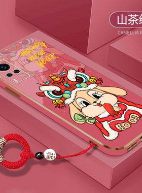 大吉大利兔年适用vivox60手机壳x60t指环扣x60曲屏版新年x50pro+红色x30过x27女款x23幻彩电镀x21s硅胶x20/x9