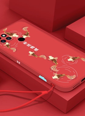新年红色opporealmev15手机壳真我v5好运锦鲤realmev3软壳本命年真我v11超薄新款全包液态硅胶挂绳套男女情侣