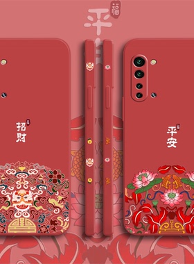 新年款中国风opporeno3手机壳虎年新款reno3pro软壳reno2液态硅胶reno2z男女k7全包镜头红色本命年情侣套超薄