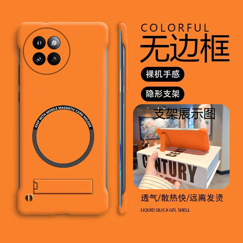 MIUI小米小米Civi4Pro亚克力简约