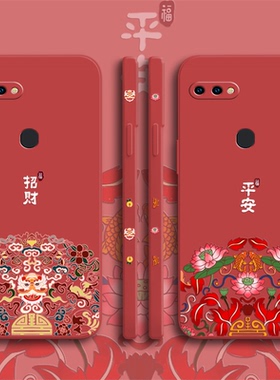 新年款中国风oppor15梦境版手机壳虎年r15标准新款r15x软壳k1液态硅胶RealmeGT女真我GT全包红色本命年情侣套