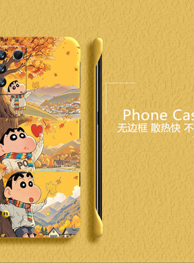 蜡笔小新适用vivos16手机壳s16e无边框s16pro散热s15新款s15e半包s12超薄v23硬s10防摔y76s保护y74s套y77男女