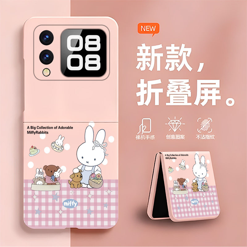 米菲兔适用于华为novaflip手机壳新款PSD-AL00折叠屏无边框散热新款半包超薄硬防摔保护套男女情侣外壳网红