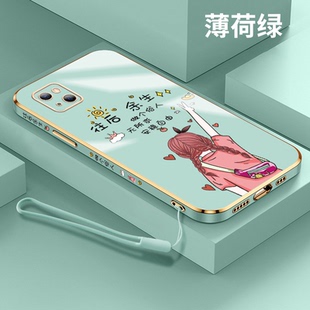 往后余生苹果13手机壳女款超薄软壳iphone13pro硅胶电镀直边13mini镜头全包13promax挂绳保护套新款女孩防摔