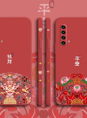 新年款中国风opporealmex50手机壳虎年新款真我x50pro软壳Realmex7液态硅胶x7pro女全包镜头红色本命年情侣套