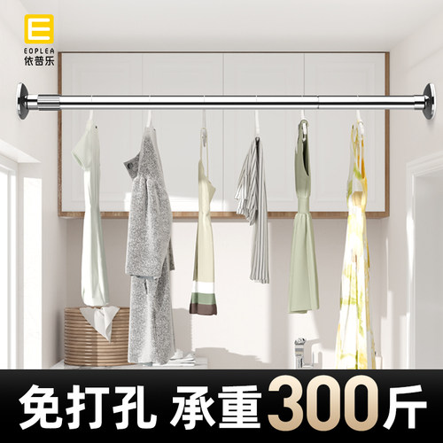 免打孔伸缩卫生间不锈钢晾衣杆