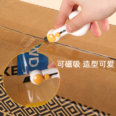 安全开箱刀多功能美工刀