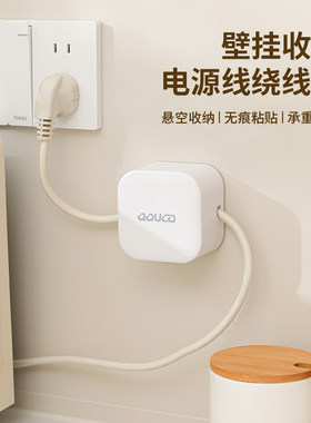 日本免打孔数据线理线盒