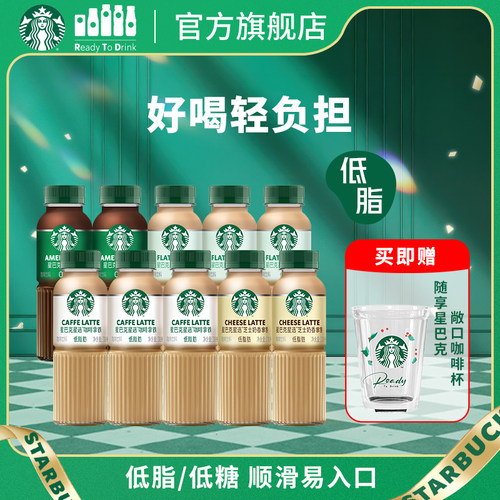 芝士奶香拿铁味  咖啡拿铁味