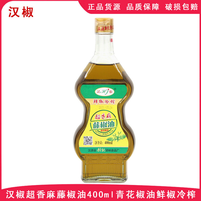 汉椒冷榨藤椒油400ML调味油