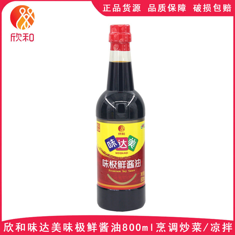 欣和酱油800ml凉拌提鲜调味料