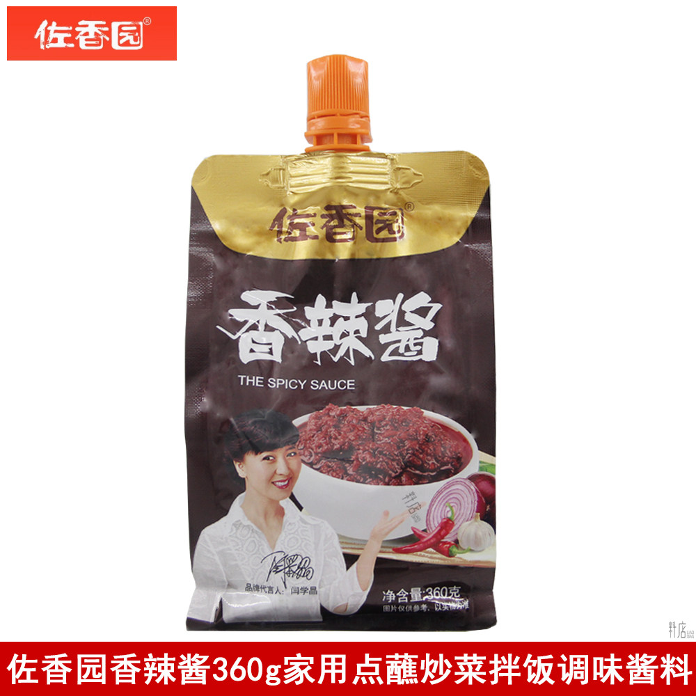 佐香园香辣酱360g炒菜点蘸炒饭炖菜东北蘸菜酱辣椒酱调味酱家用
