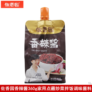 佐香园香辣酱360g炒菜点蘸炒饭炖菜东北蘸菜酱辣椒酱调味酱家用