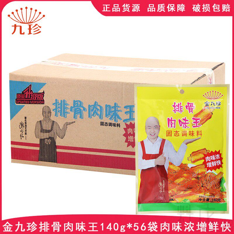 金九珍排整箱复合调味料