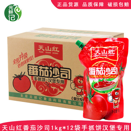 天山红番茄沙司1kg*12袋炒菜