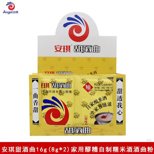 安琪甜酒曲16g*5袋家用糯米酒醪糟发酵酒曲方便酿造桂花酒酿酒糟