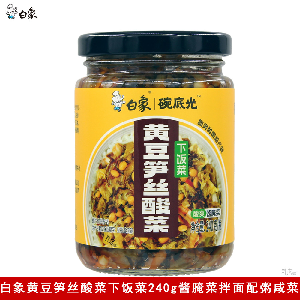 白象碗底光黄豆笋丝酸菜240g拌饭拌面夹馒头酸爽脆嫩小咸菜