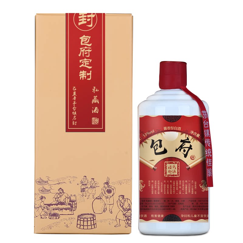 百家姓氏包府黄卡盒定制酒贵州酱香型白酒53度家谱酒纯粮食礼盒装