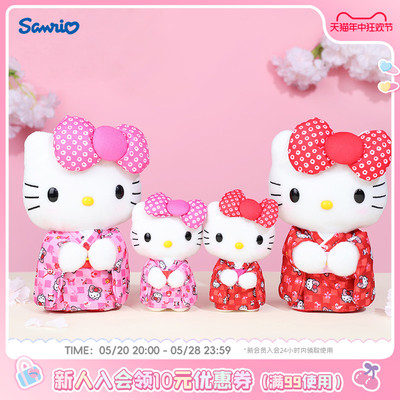 hellokitty公仔挂件日系和风主题