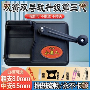 空心纸烟盒卷纸筒管过滤嘴8.0mm6.5mm烟卷空管烟旱烟卷烟器手动卷