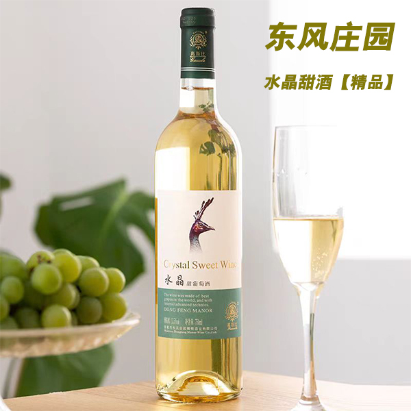 云南弥勒东风庄园水晶甜酒甜白葡萄酒玫瑰蜜葡萄孔雀头东风韵特产