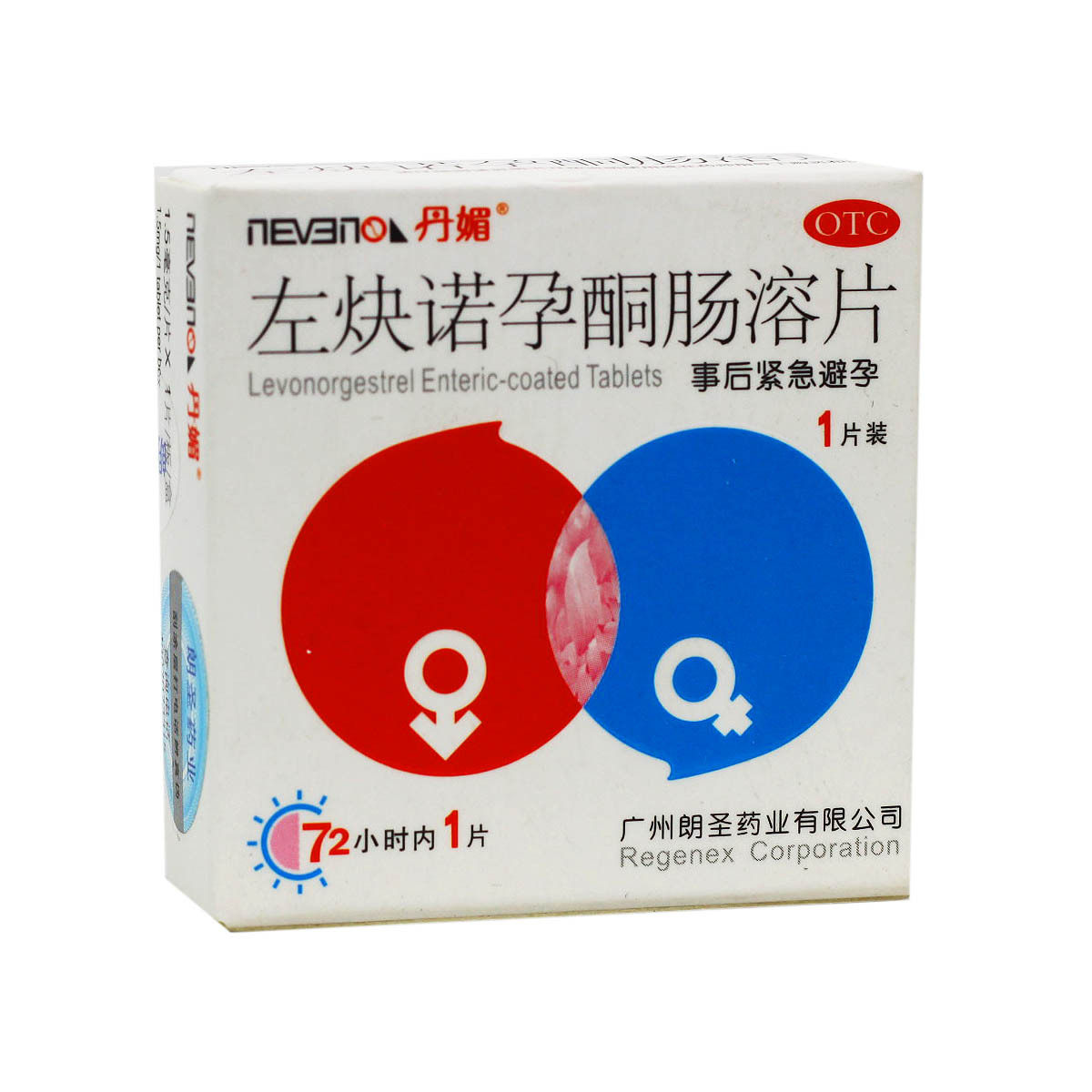 丹媚左炔诺孕酮肠溶片1片 紧急避孕