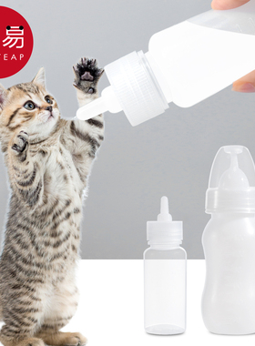 奶瓶/宠物B1pq301-幼猫新生宠物奶瓶小奶猫小狗狗奶嘴喂奶器幼犬