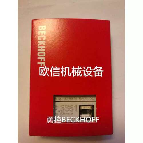 议价BEHOFF EL3403 EL3681 EL3602模拟量$