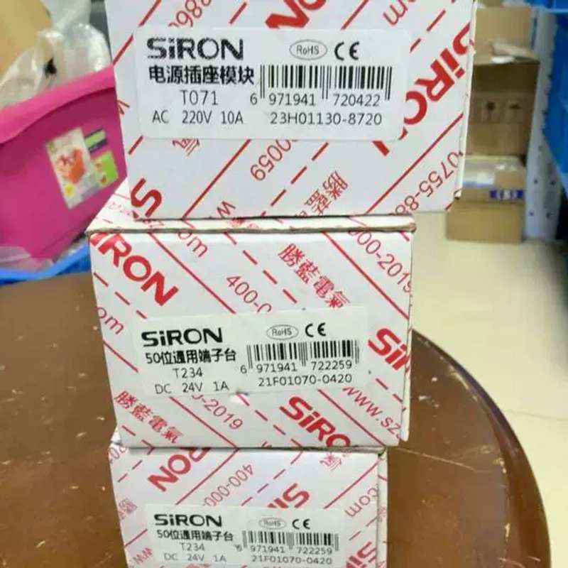 议价SIRON电源插座模块T071 220V 10A
