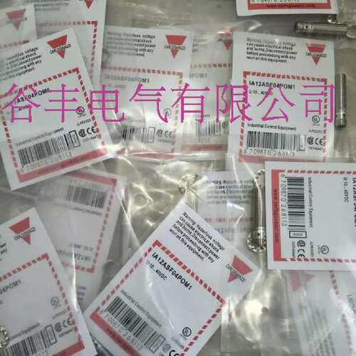 议价接近开关IA08BSN25PC IA08BSN40NCM5 IA30CSN15UC