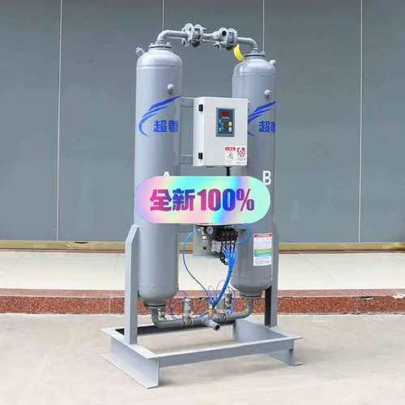 议价DRYERS/超粤 3.8立方C系列无热再生吸附式除湿机 C维修