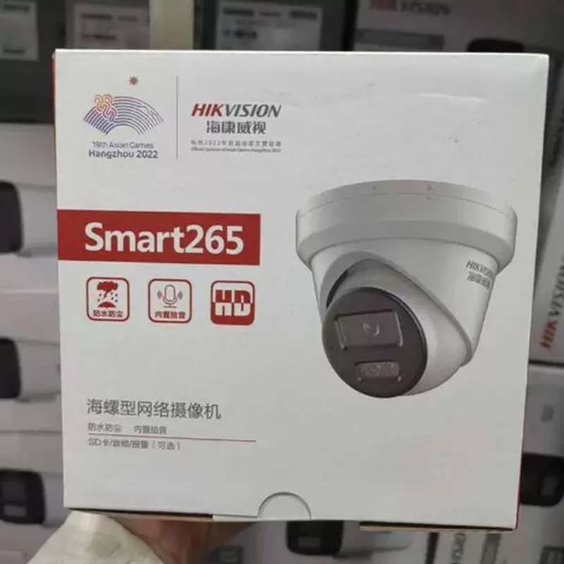 议价清仓海康3346WDV3-I星光3T46WDV3室外防水