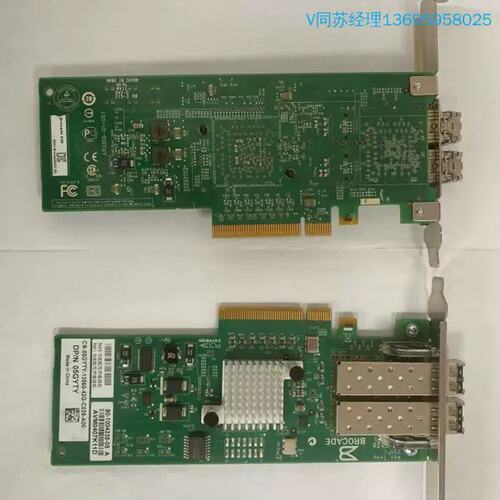 议价询价购-Brocade博科+825+BR825+双口HBA卡+带模块