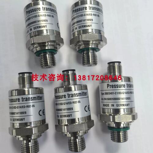 议价DAVS300/3401徐工吊车油压感测器X变幅油缸MH-4压力感测器