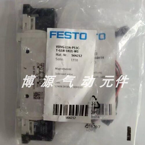 议价FESTO电磁阀 VUVG-L14-P53C-T-G18-1H2L-W1
