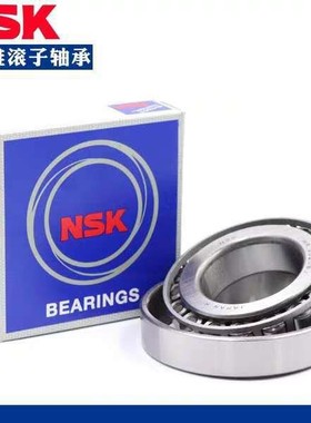 NSK轴承33222 33224 33226 33228 33230 33232 33234 33236