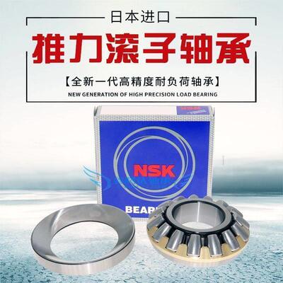 进口NSK轴承29416 29417 29418 29419 29420 29422 29424 E EM