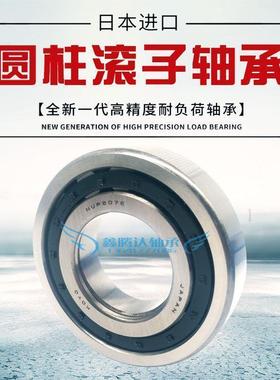 日本KOYO轴承NUP 220EM 221EM 222EM 224EM 226EM 228EM